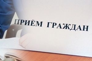 Асабісты прыём грамадзян пройдзе ў Шаркаўшчынскім райвыканкаме 28 чэрвеня