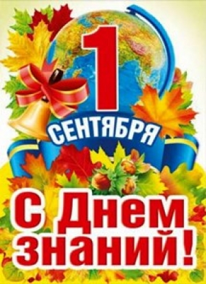 Дарагія сябры! Ад усёй душы віншуем Вас з Днём ведаў!