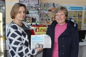 26 верасня ў гарадскім пасёлку прайшоў Дзень падпісчыка на раённую газету “Кліч Радзімы”