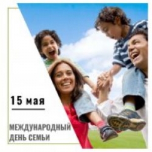 Віншаванне кіраўніцтва Шаркаўшчынскага раёна з Днём сям'і