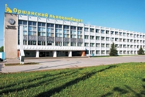 Дзень прадпрыемства правядзе Аршанскі ільнокамбінат у будынку Шаркаўшчынскага райвыканкама