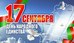 Уважаемые жители Шарковщинского района! 