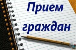 Выездной личный прием граждан состоится в Бильдюгском сельисполкоме 15 февраля