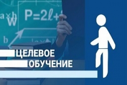 23 декабря в Шарковщине пройдет ярмарка целевой подготовки