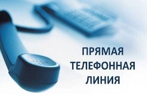 23 лютага начальнік фінансавага аддзела Шаркаўшчынскага райвыканкама Ірына Савіцкая правядзе «прамую тэлефонную лінію»