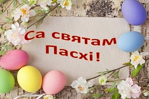Кіраўніцтва Шаркаўшчынскага раёна накіравала віншаванне хрысціянам, якія святкуюць Пасху 9 красавіка 2023 года