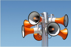 Оповещение