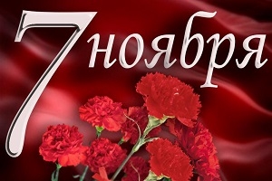 Віншаванне кіраўніцтва Шаркаўшчынскага раёна з Днём Кастрычніцкай рэвалюцыі