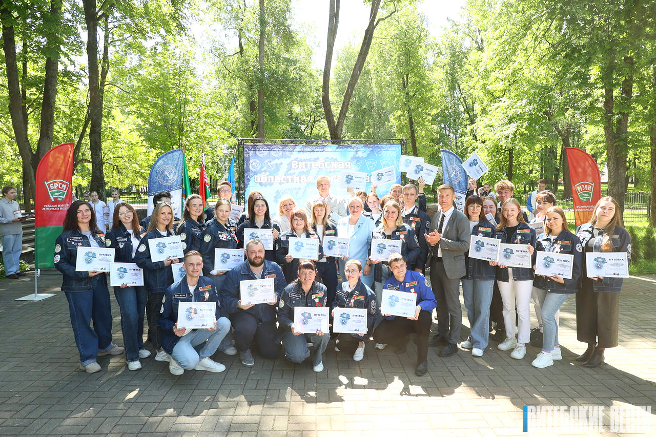 Более 180 представителей студотрядовского движения Витебщины получили путевки в трудовое лето