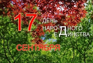 Паважаныя жыхары Шаркаўшчынскага раёна!