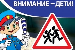Спецыяльнае мерапрыемства «Бяспечная вобласць»