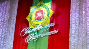 Вызначаны імёны лаўрэатаў абласной прэміі «Чалавек года Віцебшчыны-2021»