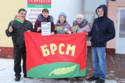 Активисты БРСМ провели акцию «Молодежь решает»