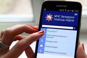 Помощь рядом…