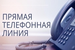6 августа председатель Шарковщинского райисполкома Дмитрий Михайлович Ломако проведет «прямую телефонную линию»