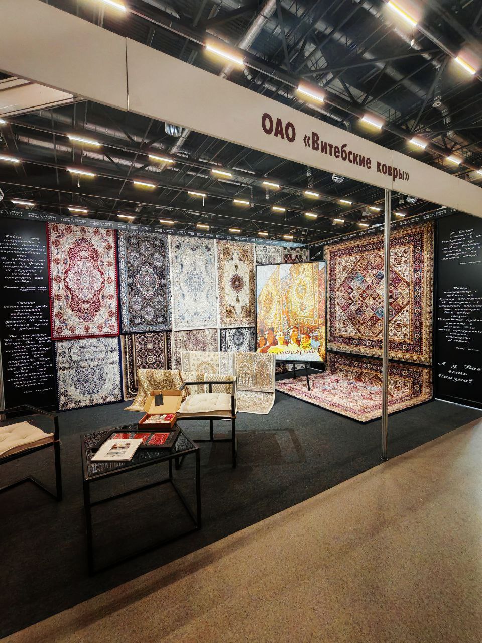 Традиционные мотивы, премиальный товар: «Витебские ковры» представили лучшие коллекции на ВТI-2025 в Минске