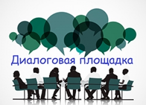 24 лютага дыялогавая пляцоўка пройдзе ў аграгарадку Германавічы