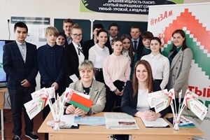 У Германавіцкай ДС-СШ абмеркавалі змены і дапаўненні Канстытуцыі