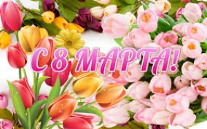 Паважаныя жанчыны!