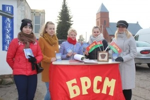 Актывісты БРСМ правялі пікет