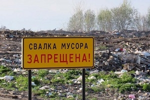 У Шаркаўшчынскім раёне актывізавана работа па выяўленні і ліквідацыі несанкцыянаваных звалак адходаў
