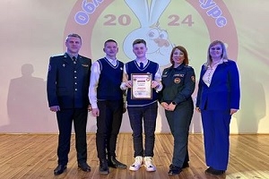 Участие в областном этапе республиканского конкурса «Школа безопасности-2024»