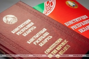 Рэферэндум па ўнясенні змяненняў і дапаўненняў у Канстытуцыю прызначаны на 27 лютага