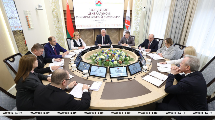 CEC discusses Belarusian People's Congress, educational projects 