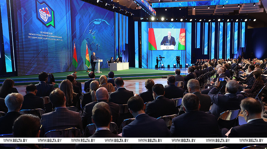 "Давайте сразу выбирать разрядку". Выступление Лукашенко на Минской конференции по безопасности 