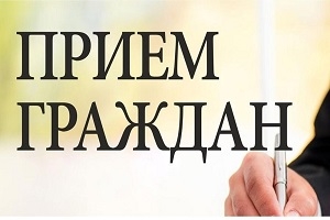 Намеснік начальніка ўпраўлення Дзяржаўнага камітэта судовых экспертыз па Віцебскай вобласці Сяргей Раманаў правядзе асабісты прыём грамадзян