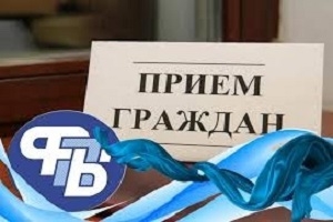 27 февраля на базе Шарковщинской ветеринарной станции состоится профсоюзный правовой прием граждан