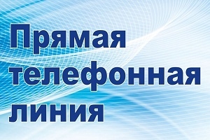«Прамая тэлефонная лінія» адбудзецца ў Шаркаўшчынскім райвыканкаме 24 чэрвеня