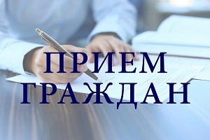 Выездной прием в Шарковщинском райисполкоме проведет заместитель
генерального директора Ирина Дубовец