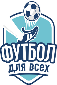 Республиканский конкурс «Футбол для всех»