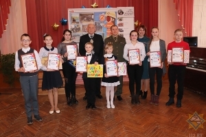 Школа безопасности