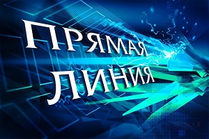 «Прямую телефонную линию» проведет председатель
Шарковщинского районного исполнительного комитета Дмитрий Ломако