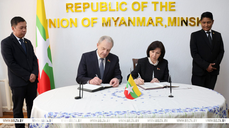 Belarus expresses solidarity with people of Myanmar