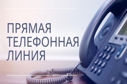 «Прямая телефонная линия» пройдет в Шарковщинском райисполкоме 8 июня
