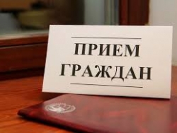 Выездной личный прем граждан