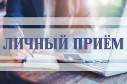 Сергей Мелешкин проведет выездной приём граждан в Шарковщинском районе