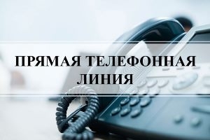 9 лістапада памочнік Прэзідэнта - інспектар па Віцебскай вобласці Анатоль Канстанцінавіч Ліневіч правядзе «прамую тэлефонную лінію» і прыём грамадзян