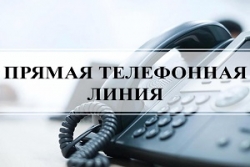 В Шарковщинском районном отделе Следственного комитета Республики Беларусь состоится «прямая телефонная линия»