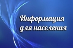 О предоставлении права получения доплаты к заработной плате
вместо профессионального пенсионного страхования медицинских и педагогических
работников