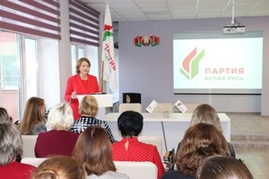 Другая канферэнцыя Шаркаўшчынскага раённага аддзялення Віцебскай вобласці Беларускай партыі «Белая Русь» прайшла ў сярэдняй школе № 1 г. п. Шаркаўшчына