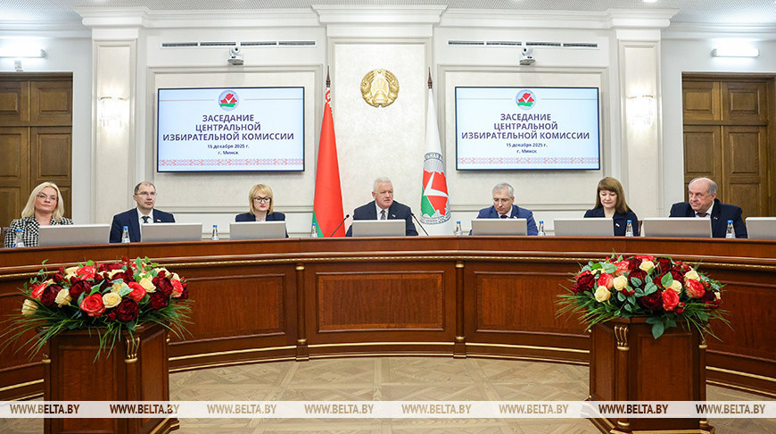 ЦИК установила итоги выборов делегатов ВНС от ФПБ вместо выбывших 