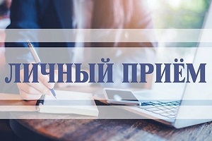 Выязны асабісты прыём грамадзян пройдзе ў Шаркаўшчыне 18 красавіка