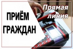 Прием граждан и
прямая телефонная линия пройдут в Шарковщинском райисполкоме 10 декабря