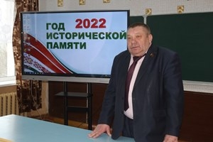 28 красавіка Уладзімір Шпец сустрэўся з навучэнцамі на ўроку памяці «Нам гэты мiр завешчана берагчы!»