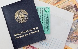 Дополнительные пенсионные взносы для плательщиков налога на профессиональный доход!
