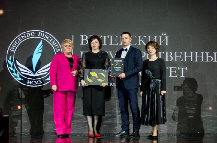 ВГУ – обладатель Гран-при Международной бизнес-премии «Лидер года – 2024»